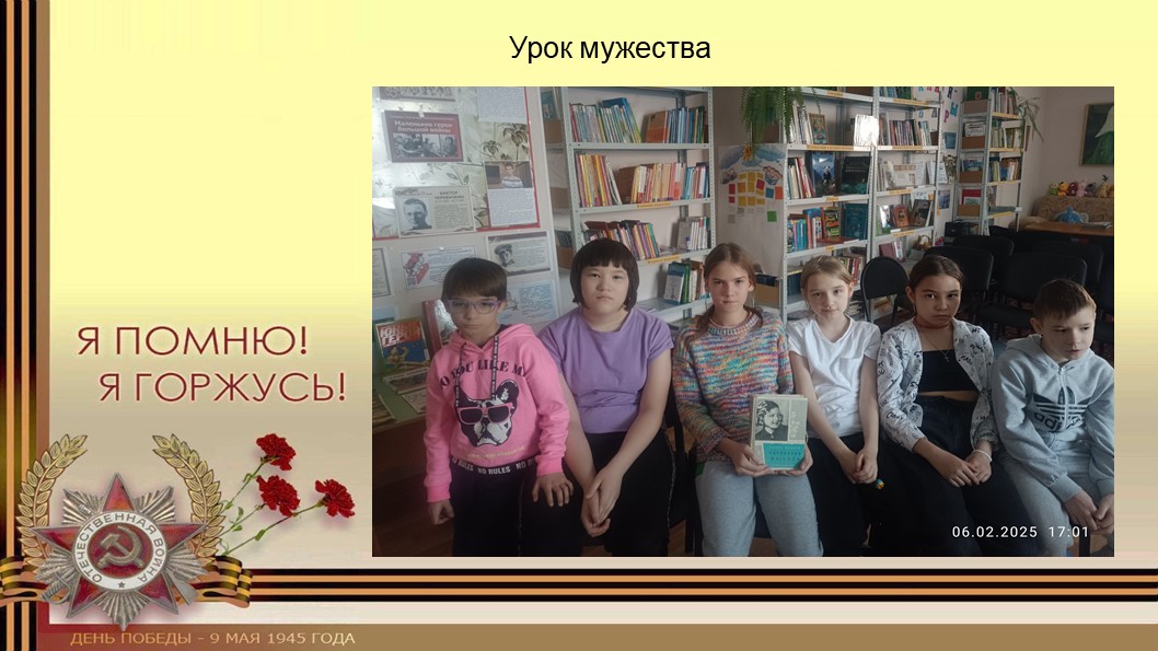 Слайд1.JPG