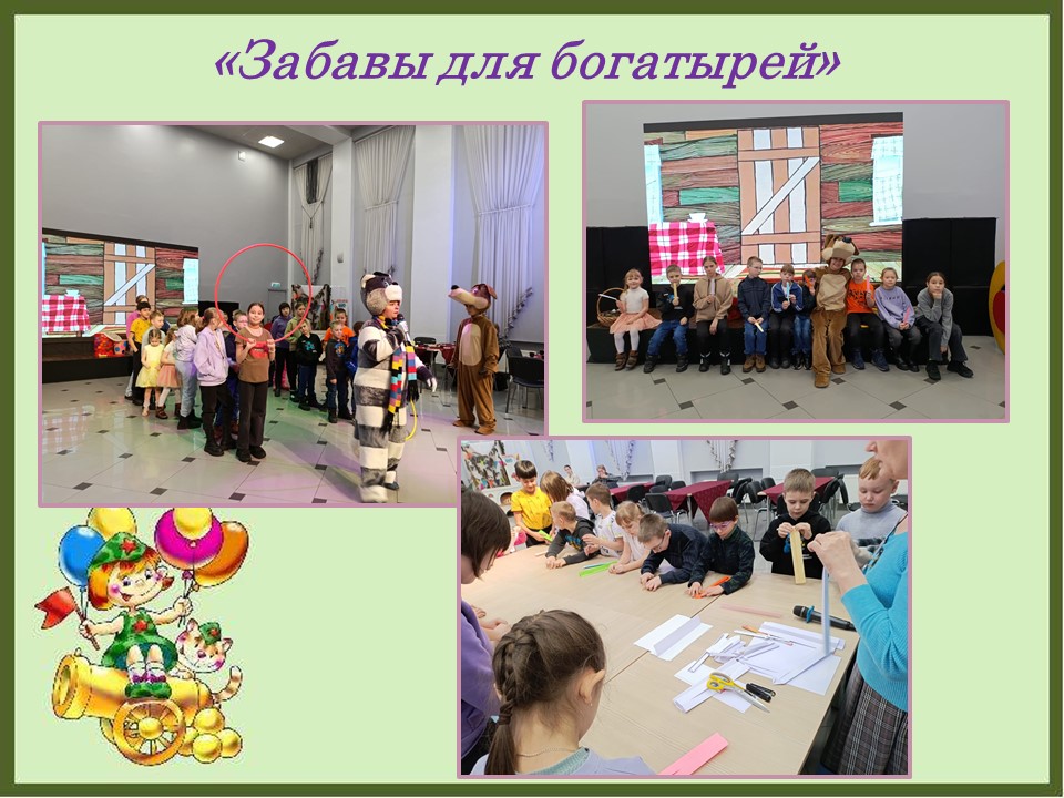 Слайд1.JPG