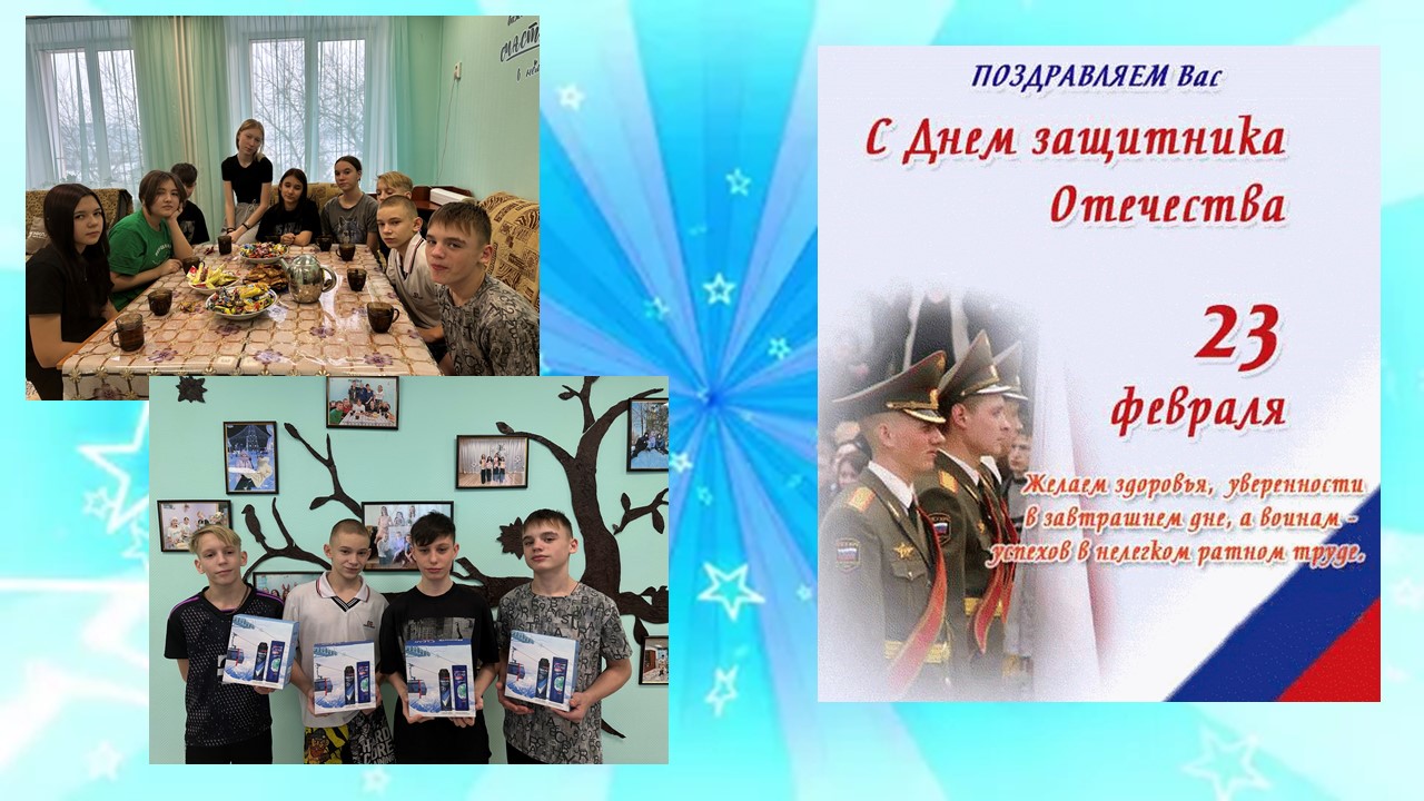 Слайд4.JPG