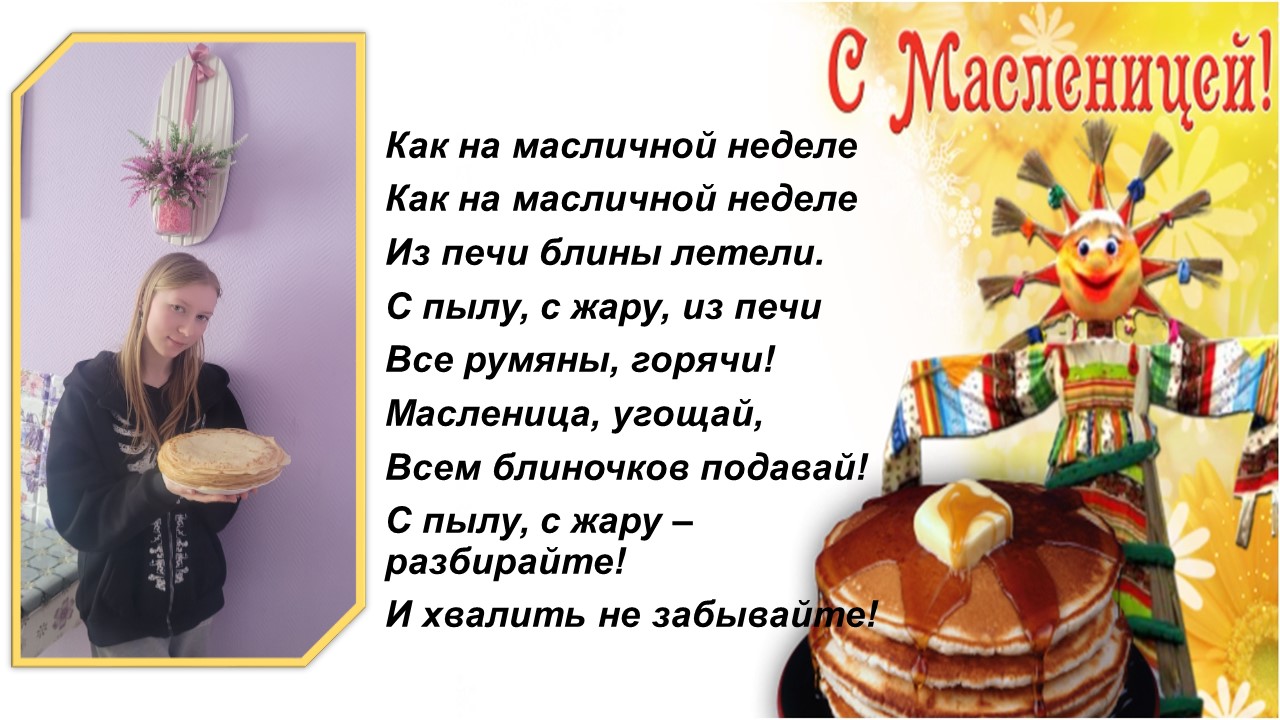 Слайд1.JPG