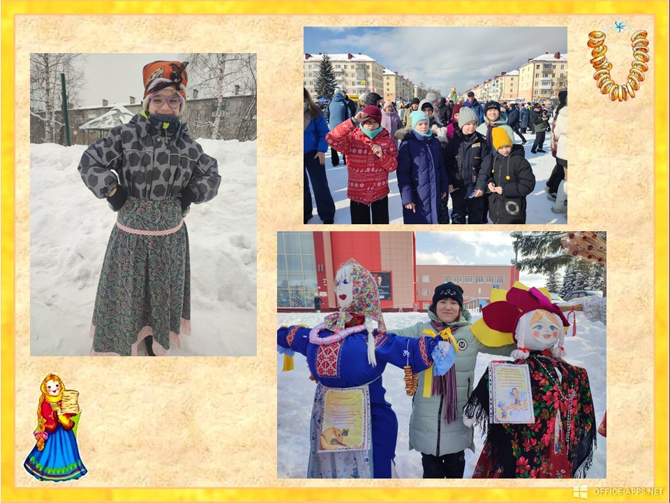 Слайд1.JPG