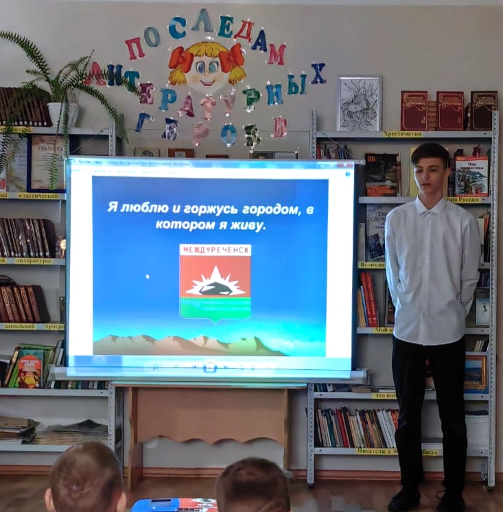 ...